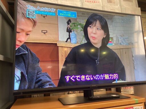 ☆中古￥56,800！SHARP　50インチ液晶テレビ　家電　2022年製　4T-C50DL1型　【BA041】