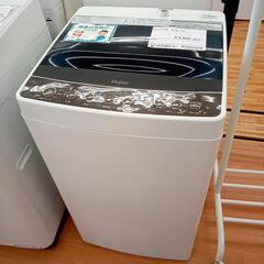 ★ジモティ割あり★ Haier　洗濯機 18年製 4.5kg　ク...