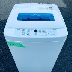 送料設置無料❗️業界最安値✨家電2点セット 洗濯機・冷蔵庫62