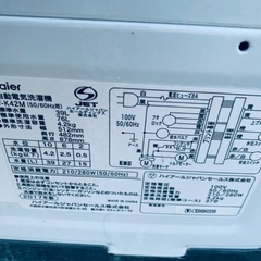 送料設置無料❗️業界最安値✨家電2点セット 洗濯機・冷蔵庫62