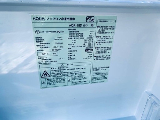 送料設置無料❗️業界最安値✨家電2点セット 洗濯機・冷蔵庫63 【公式 