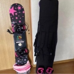 スノーボードセット　レディース　ウェア　ブーツ　ボードケース