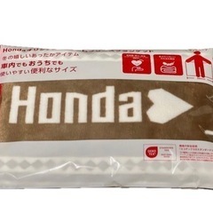 【ネット決済・配送可】Honda フリースブランケット