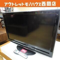 訳あり品！ パナソニック 32型 液晶テレビ 2009年製 TH...