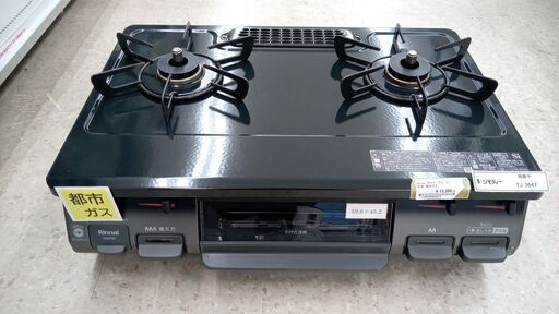 ★ジモティ割あり★ Rinnai ガステーブル  22年製 動作確認／クリーニング済み TJ3647