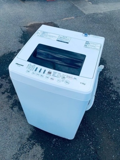 ⭐️Hisense 電気洗濯機⭐️ ⭐️HW-E4502⭐️