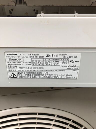 ☆中古￥18,000！SHARP　2.2kwルームエアコン　家電　2018年製　AY-H22TD型　【BA048】