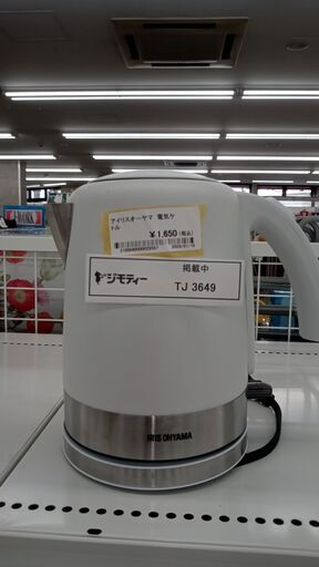 ★ジモティ割あり★ IRISOHYAMA 電気ケトル 1L 21年製 動作確認／クリーニング済み TJ3649