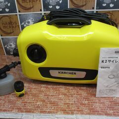 ケルヒャー KARCHER 1.600-920.0 高圧洗浄機 中古美品 付属品揃って