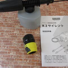ケルヒャー KARCHER 1.600-920.0 高圧洗浄機 中古美品 付属品揃って