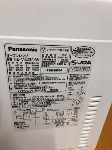 ☆中古￥8,500！Panasonic　オーブンレンジ　家電　2018年製　NE-MS234-W型　【BA050】