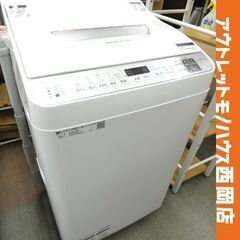 西岡店 洗濯機 5.5㎏ 乾燥3.5㎏ 2021年製 シャープ ...