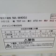 【SALE】Panasonic　パナソニック　2槽式洗濯機　NA-W40G2　中古　リサイクルショップ宮崎屋住吉店24.1.11k