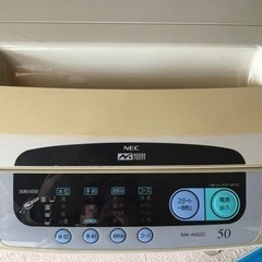 洗濯機　NEC5.0kg (引き取りに来てくれる方限定)