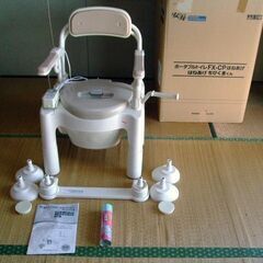 未使用★ポータブルトイレ　安寿　FX-CP　はねあげ　ちびくまくん　暖房便座　快適脱臭　キャスター付
