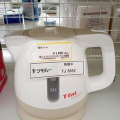 ★ジモティ割あり★ T-fal　APRECIA⁺ 電気ケトル 0...