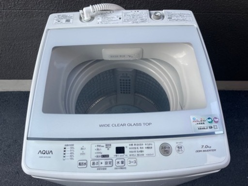 大特価‼️ 早い者勝ち‼️ AQUA 全自動洗濯機 2020年製 7kg