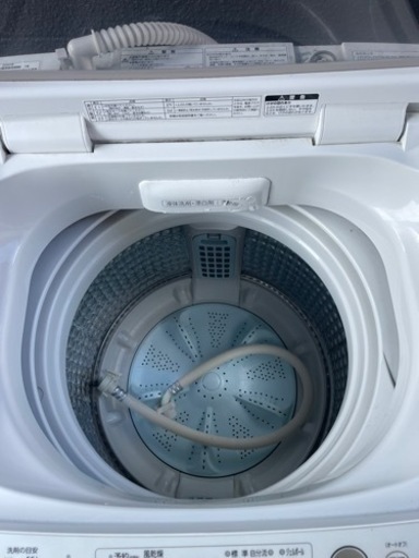 大特価‼️ 早い者勝ち‼️ AQUA 全自動洗濯機 2020年製 7kg