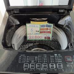 配送可【アイリスオーヤマ】6k洗濯機★2022年製　クリーニング...