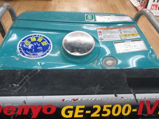 デンヨー GE-2500-IV2 インバーター発電機 中古品 【ハンズクラフト宜