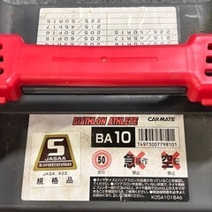 カーメイト バイアスロン BA10