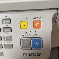 EPSON プリンター