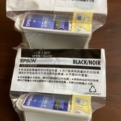 エプソンプリンターインク IC1BK13 黒 2個