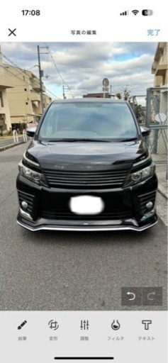 ヴォクシー 80 前期　シルクブレイズ　フロントスポイラー