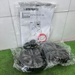 アストロプロダクツ AP040997 ハイスピード エアーコンプレッサー 30Ｌ【野田愛宕店】【店頭取引限定】【未使用】ITNNWMI88JDW