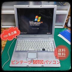 Windows XPのノートパソコン☆SOTEC製