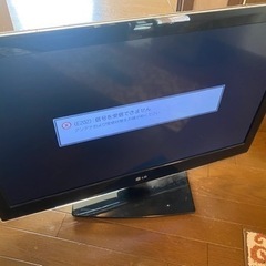 LG LED LCDカラーテレビ　32LV2500 2011年製