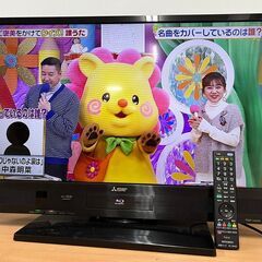 三菱 32インチ 液晶テレビ LCD-V32BHR7 2015年製