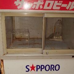 【ネット決済】サッポロビールレトロ冷蔵庫