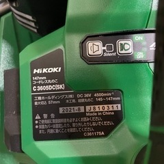 丸鋸、システムケース、マキタバッテリー