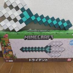 マインクラフト　トライデント(サービス対象商品)