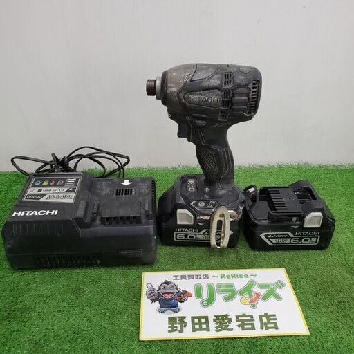 日立工機 WH18DDL2 充電式インパクトドライバー【野田愛宕店】【店頭取引限定】【中古】管理番号：IT75NPSID65Y