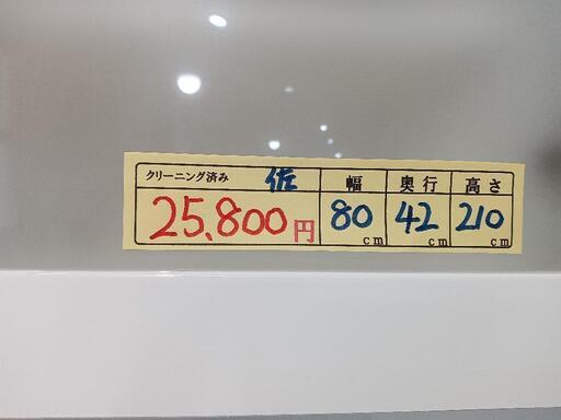 配達可【カウンターテーブル】クリーニング済み【管理番号11101 