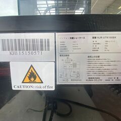 卓上冷蔵ショーケース100L/ブラック★★★橿原市内の店舗まで取りに来ていただける方★★★【HJR-UTK100BK】 ケーキ屋やカフェでも使用 黒 対面冷蔵庫 ノンフロン