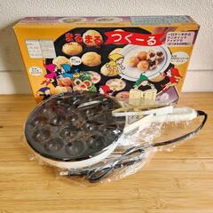 未使用　まるまるつくーる　たこ焼き器