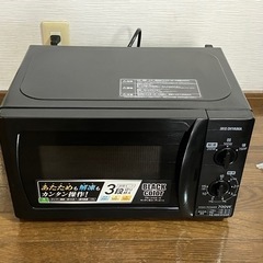 アイリスオーヤマ　IRIS OHYAMA 電子レンジ　60Hz専...