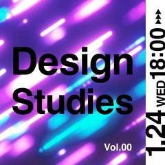 【デザインとその周辺の研究/交流会】 Design Studies デザイン・スタディーズ 参加メンバー募集！の画像