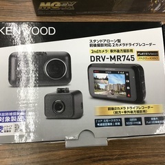 【美品】KENWOOD ドライブレコーダー DRV-MR745