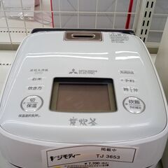 ★ジモティ割あり★ MITSUBISHI 炊飯器 3合 21年製...