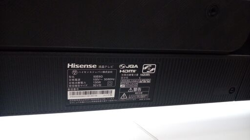 ★ジモティ割あり★ ハイセンス 液晶テレビ 50インチ 23年製 動作確認／クリーニング済み TJ3654