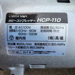 ホビーコンプレッサーセット