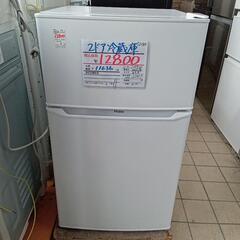 ★【ハイアール】2ドア冷蔵庫　2021年製　85L(JR-N85...