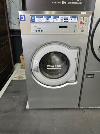 エレクトロラックス コイン式洗濯機W3180N（20㎏） 業務用洗濯機