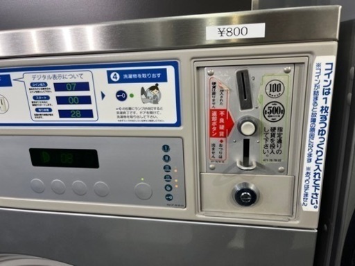 エレクトロラックス コイン式洗濯機W3180N（20㎏） 業務用洗濯機