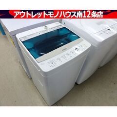 Haier 洗濯機 4.5kg 2017年製 JW-C45A ホ...