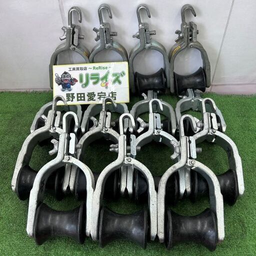 育良精機 IKURA IS-OW1 吊り金車 15個セット【野田愛宕店】【店頭取引限定】【中古】IT8KCO85UJGB